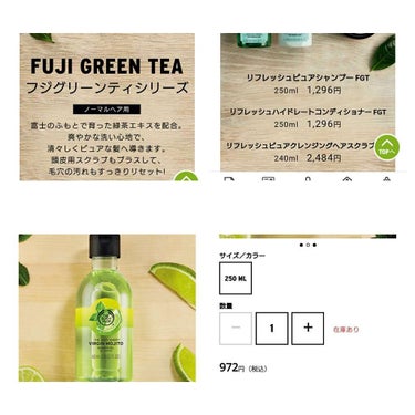 THE BODY SHOP シャワージェル ヴァージンモヒートのクチコミ「
こちらの商品はヘアスクラブとボディーソープです🌱

ヘアスクラブ(写真左)はつぶつぶが入って.....」（2枚目）