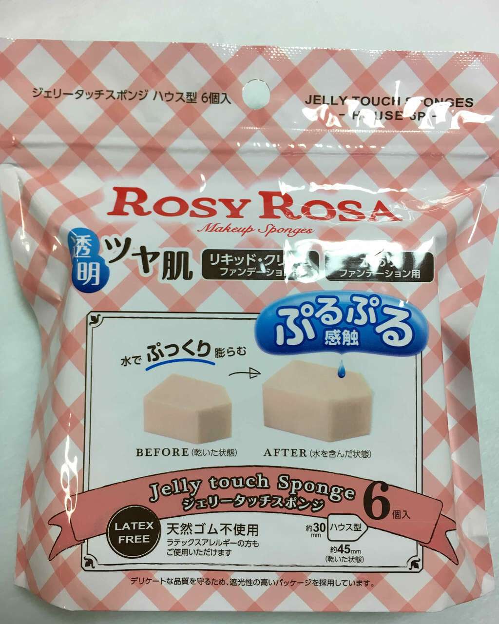 ジェリータッチスポンジ ハウス型/ロージーローザ/パフ・スポンジを使ったクチコミ（1枚目）