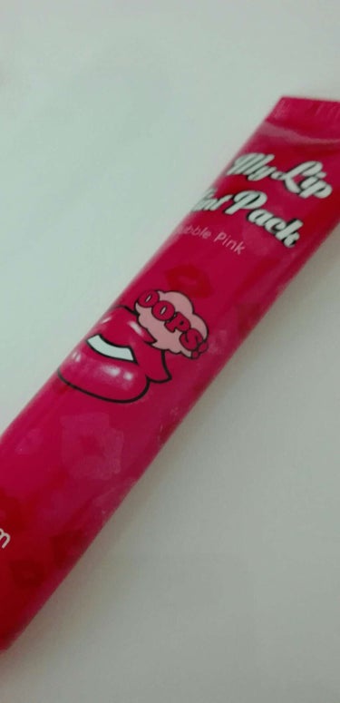  My Lip Tint Pack/ベリサム/リップケア・リップクリームを使ったクチコミ（1枚目）