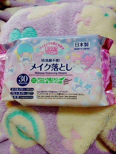 
ダイソーのメイク落としです💓
リピート品です!!

私はキキララのを使用しています！
こちらはメイク落としとして使用しているのではなく、
 ・アイメイクの手直し用
 ・メイク時のお手拭き用
として使用