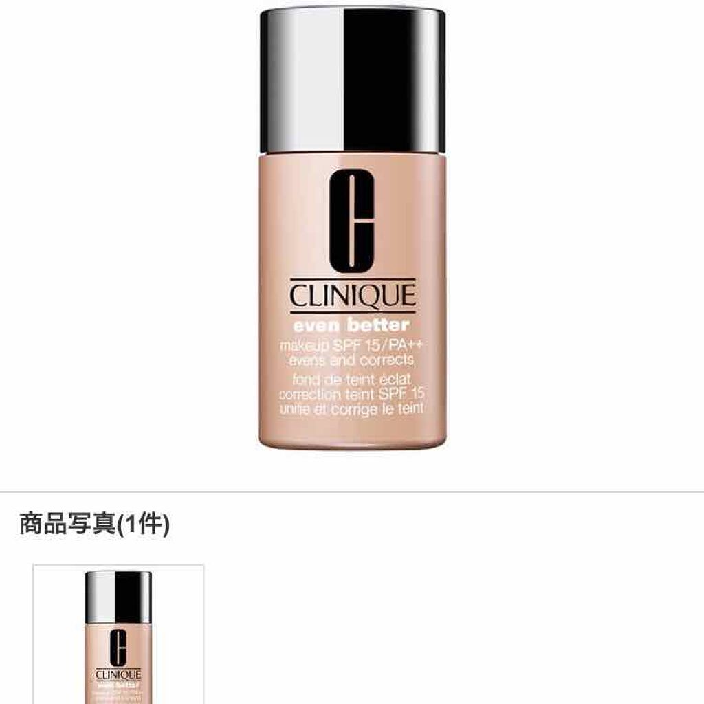 イーブン ベター メークアップ 15/CLINIQUE/リキッドファンデーションを使ったクチコミ(2枚目)