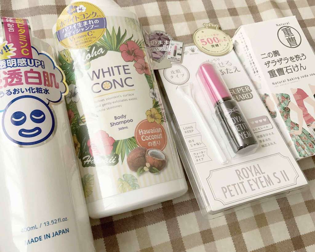 ローヤルプチアイムS (スーパーハードタイプ)/ROYAL/二重まぶた用アイテムを使ったクチコミ(1枚目)