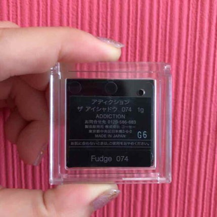 ヴィセ アヴァン シングルアイカラー/Visée/単色アイシャドウを使ったクチコミ(2枚目)