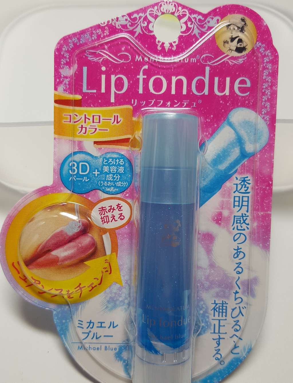 リップフォンデュ/メンソレータム/リップバームを使ったクチコミ(1枚目)