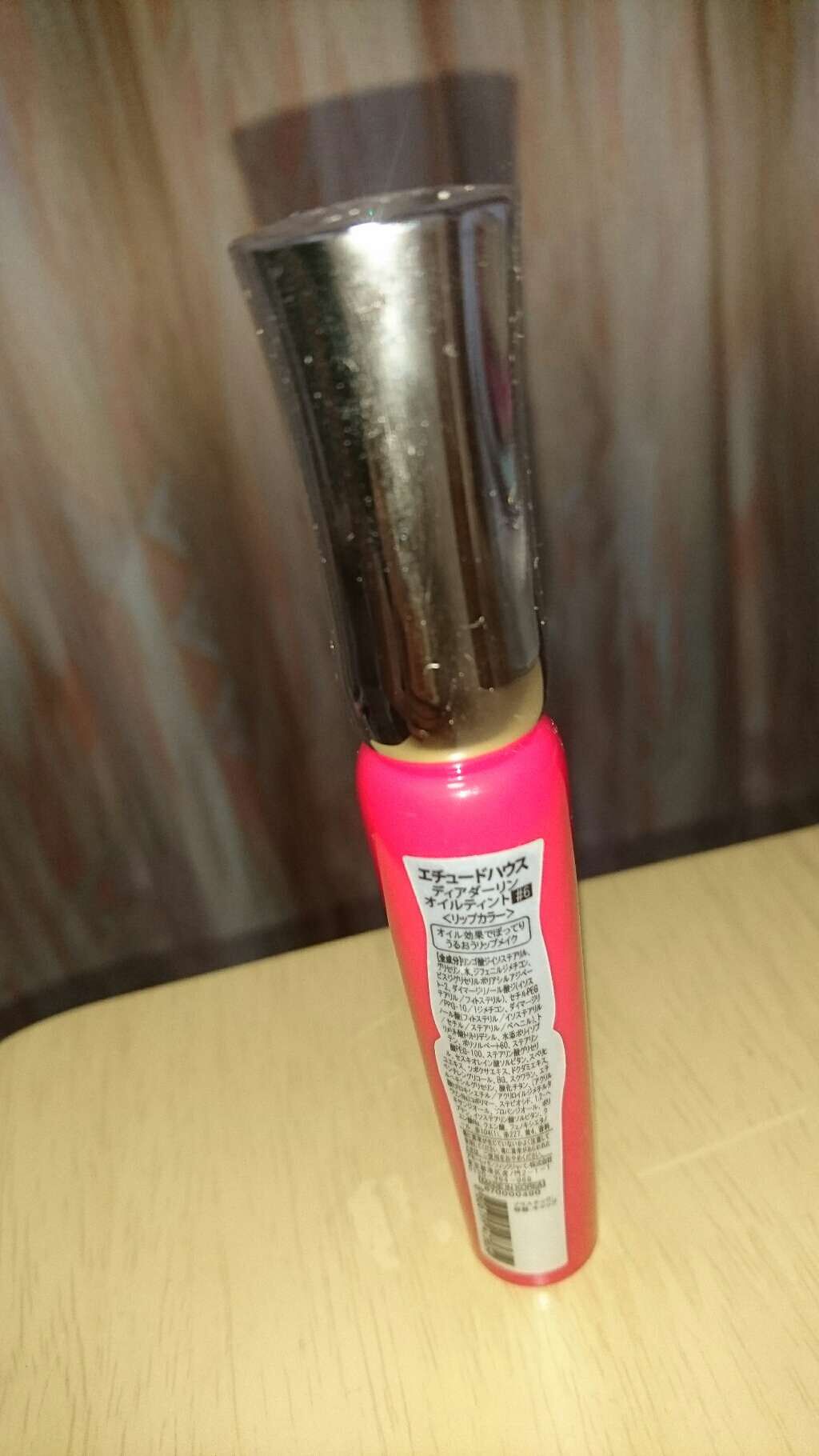 ディアダーリン オイルティント/ETUDE/リップグロスを使ったクチコミ(2枚目)