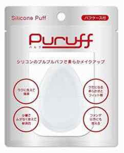 シリコンパフ 水滴形スポンジ/YideaHome/パフ・スポンジを使ったクチコミ(1枚目)