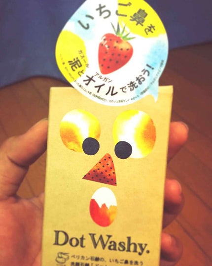 ドットウォッシー洗顔石鹸(旧)/ペリカン石鹸/洗顔石鹸を使ったクチコミ(1枚目)