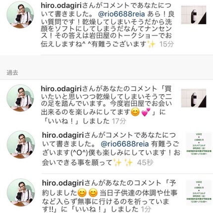 フィトチューン クリア パウダーウォッシュ/DECORTÉ/洗顔パウダーを使ったクチコミ(3枚目)