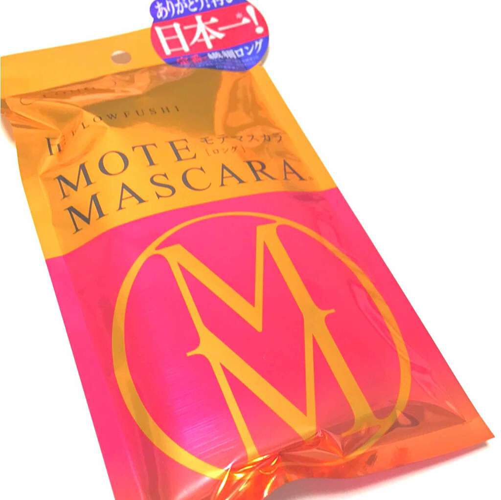 モテマスカラ リペア Lo(ロング)/UZU BY FLOWFUSHI/マスカラ下地を使ったクチコミ（1枚目）