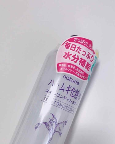 ハトムギ化粧水(ナチュリエ スキンコンディショナー R )/ナチュリエ/化粧水を使ったクチコミ（1枚目）