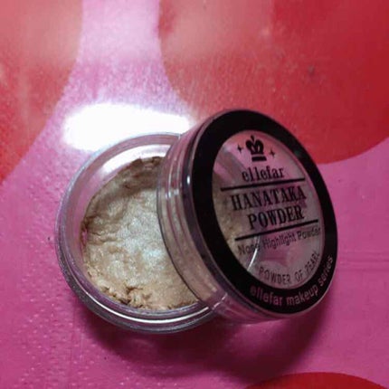 ハナタカパウダー/エルファー/パウダーハイライトを使ったクチコミ(1枚目)
