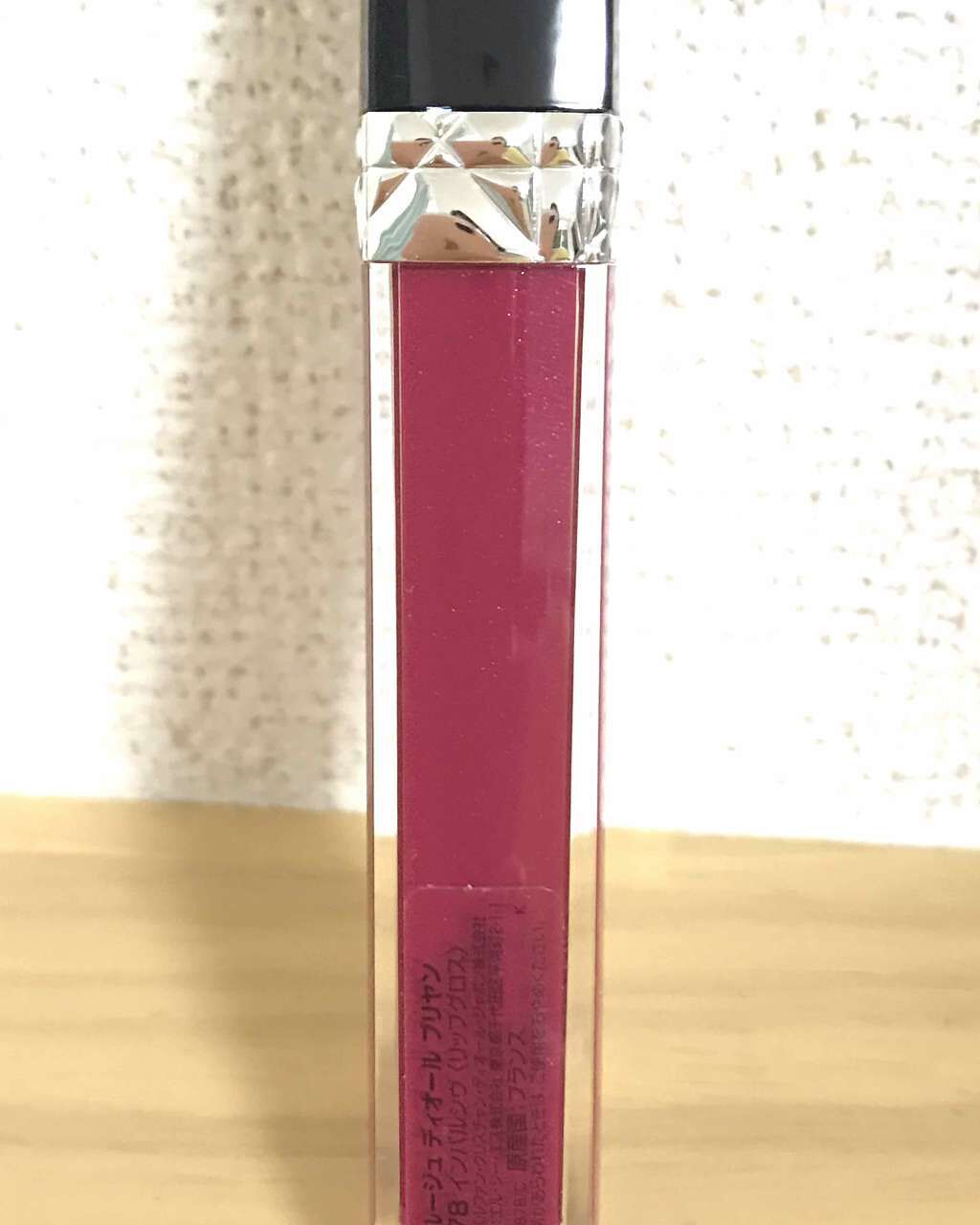 ルージュ ディオール ブリヤン/Dior/リップグロスを使ったクチコミ(1枚目)