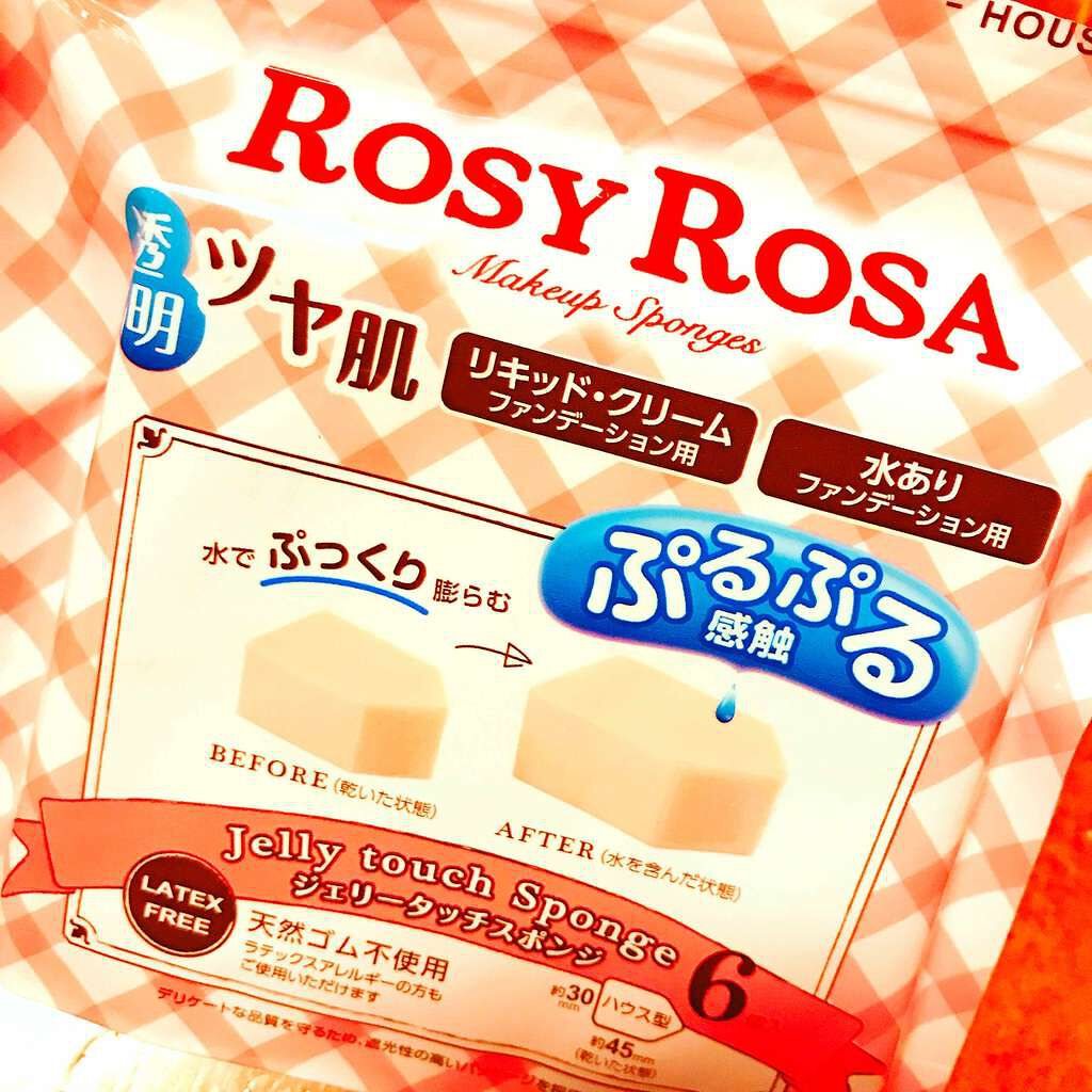 ジェリータッチスポンジ ハウス型/ロージーローザ/パフ・スポンジを使ったクチコミ(1枚目)