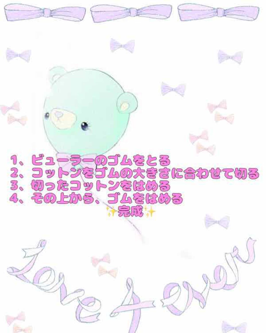 バネ付きビューラー/キャンドゥ/ビューラーを使ったクチコミ（2枚目）