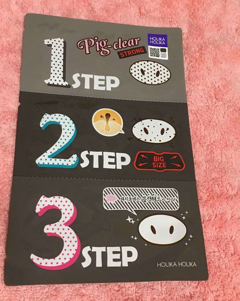 リアルネイチャー マスクシート/ネイチャーリパブリック/シートマスク・パックを使ったクチコミ（3枚目）