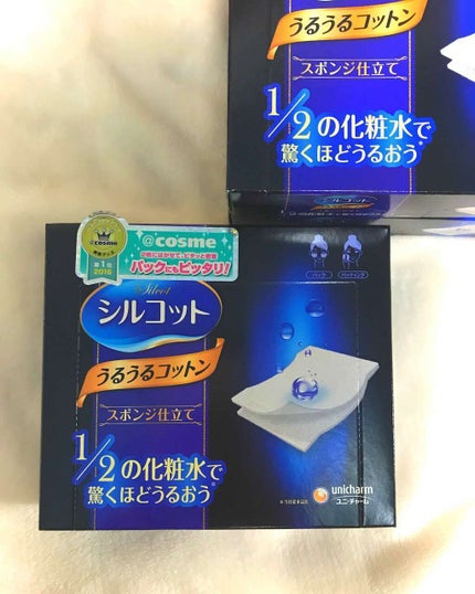 シルコット うるうるコットン/シルコット/コットンを使ったクチコミ(1枚目)
