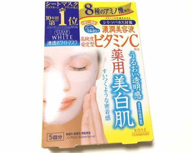 ホワイト マスク (ビタミンC)/クリアターン/シートマスク・パックを使ったクチコミ（1枚目）