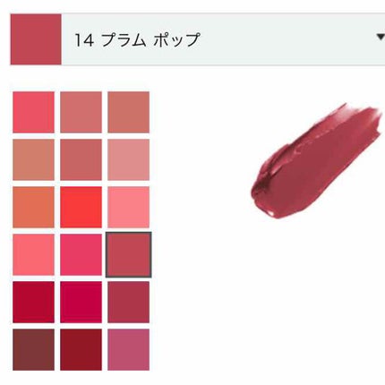 クリニーク ポップ 14 プラム ポップ/CLINIQUE/口紅の画像