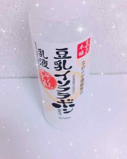 乳液/なめらか本舗/乳液を使ったクチコミ(1枚目)