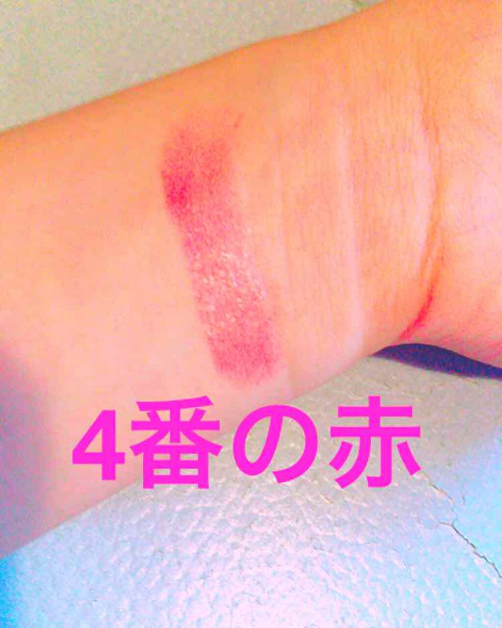 ヴォリュプテ ティントインバーム/YVES SAINT LAURENT BEAUTE/口紅を使ったクチコミ(3枚目)