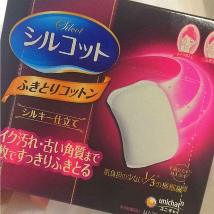 ふきとりコットンシルキー仕立て/シルコット/コットンを使ったクチコミ(1枚目)