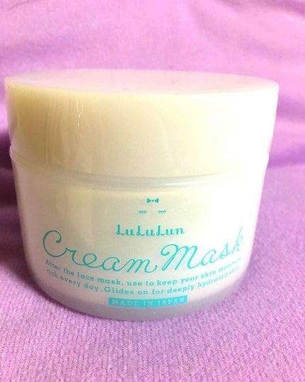 ルルルン クリームマスク/ルルルン/フェイスクリームを使ったクチコミ(1枚目)