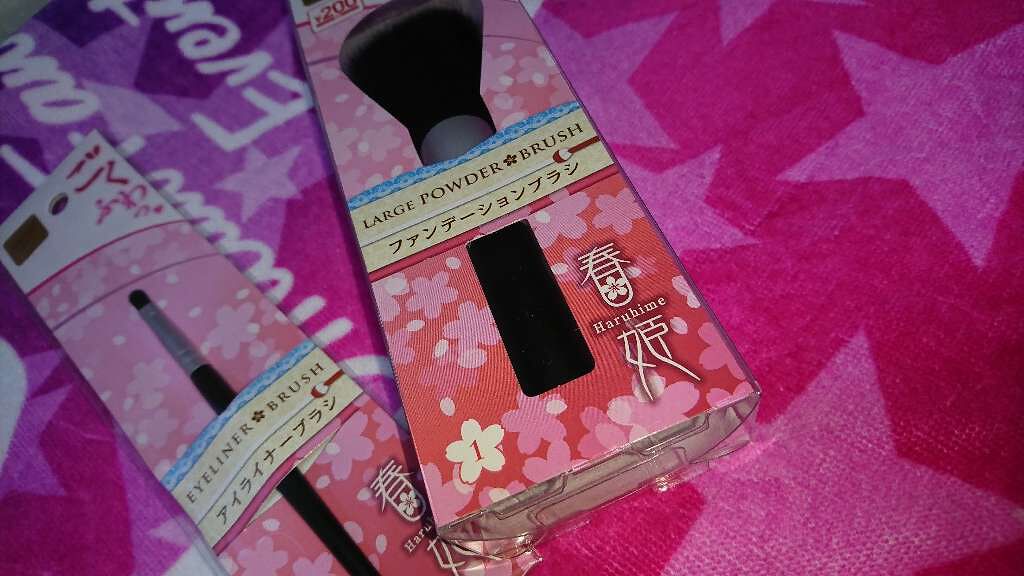 春姫 ファンデーションブラシ/DAISO/メイクブラシを使ったクチコミ(1枚目)