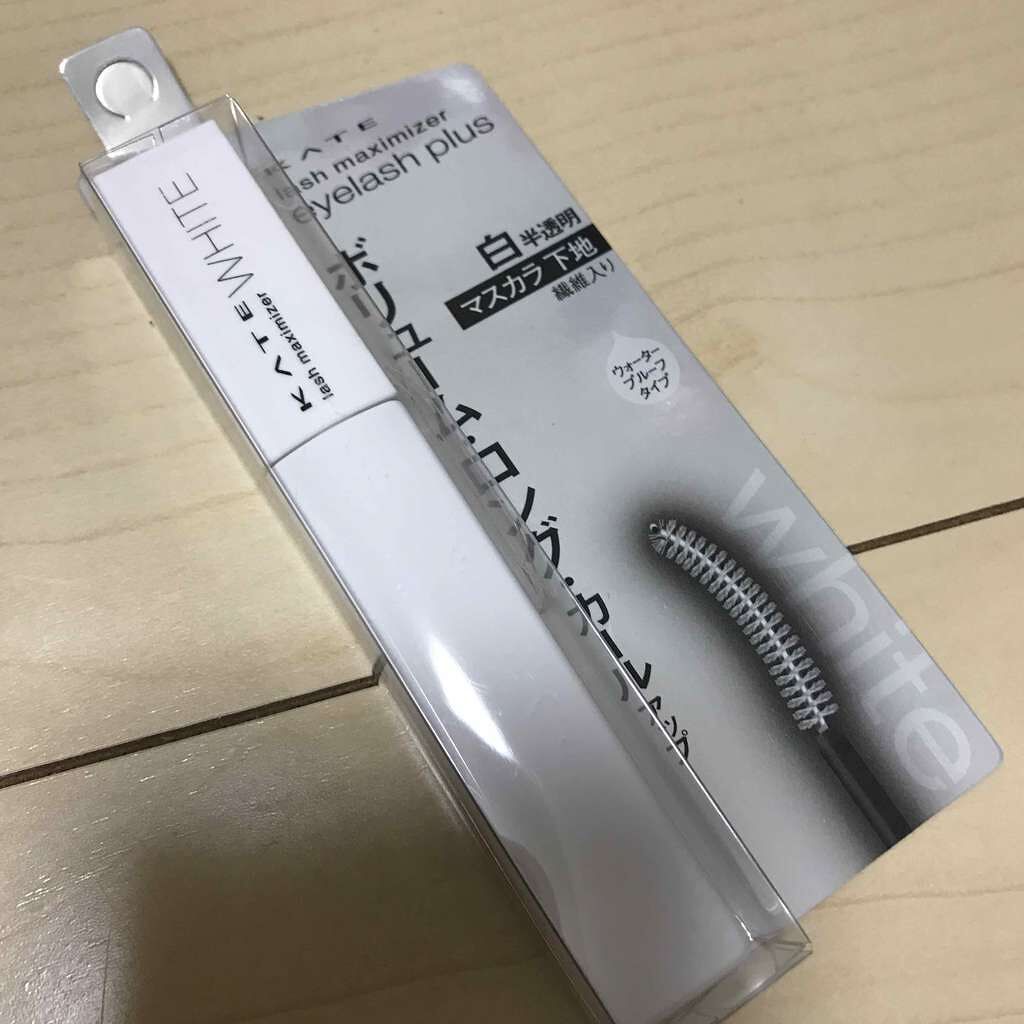 ラッシュマキシマイザーN/KATE/マスカラ下地を使ったクチコミ(1枚目)