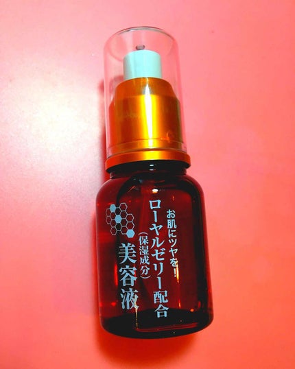ローヤルゼリー配合 栄養ローション/DAISO/美容液を使ったクチコミ(1枚目)