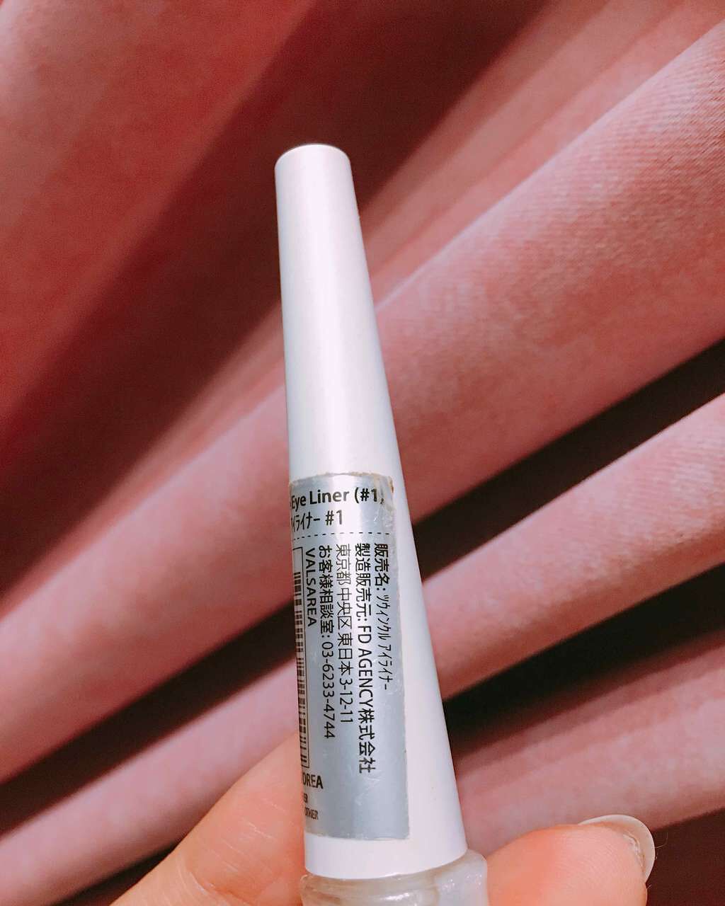 mumu 💟 on LIPS 「新大久保へ行った時に購入したトゥインクルアイライナー💎✨ざわち..」(2枚目)