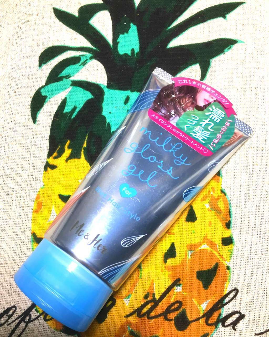 ミルキィグロスジェル/Me&Her/ヘアジェルを使ったクチコミ（1枚目）