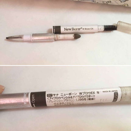 WブロウEX/サナ ニューボーン/アイブロウペンシルを使ったクチコミ(1枚目)
