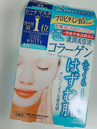 濃潤美容液 と書いてあるだけあって、沢山液が入っています！！

敏感肌にも問題なく使うことが出来ました。


ただ、シートがガーゼ素材なのと(ガーゼ苦手)
切れ目が多く、少し貼るのが難しかったので☆4つ