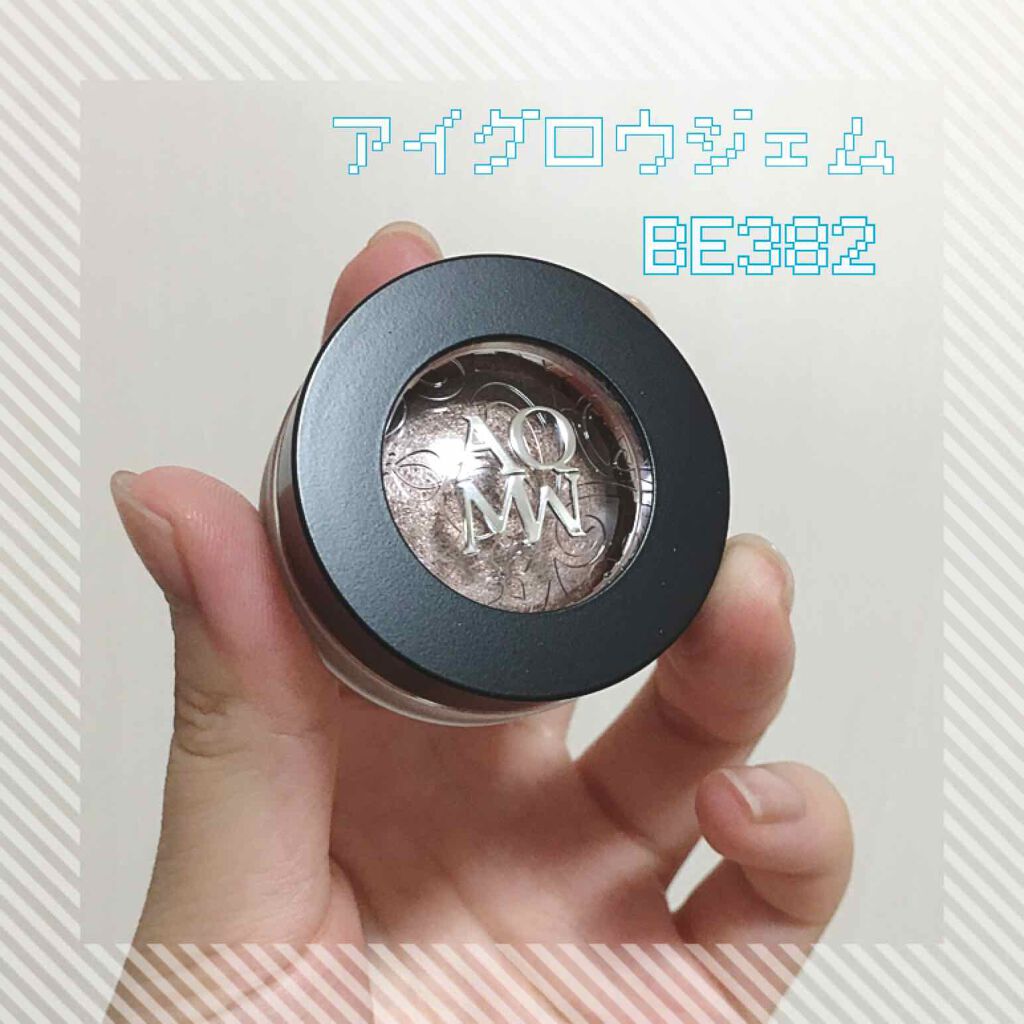 AQ MW アイグロウ ジェム/DECORTÉ/ジェル・クリームアイシャドウを使ったクチコミ(1枚目)