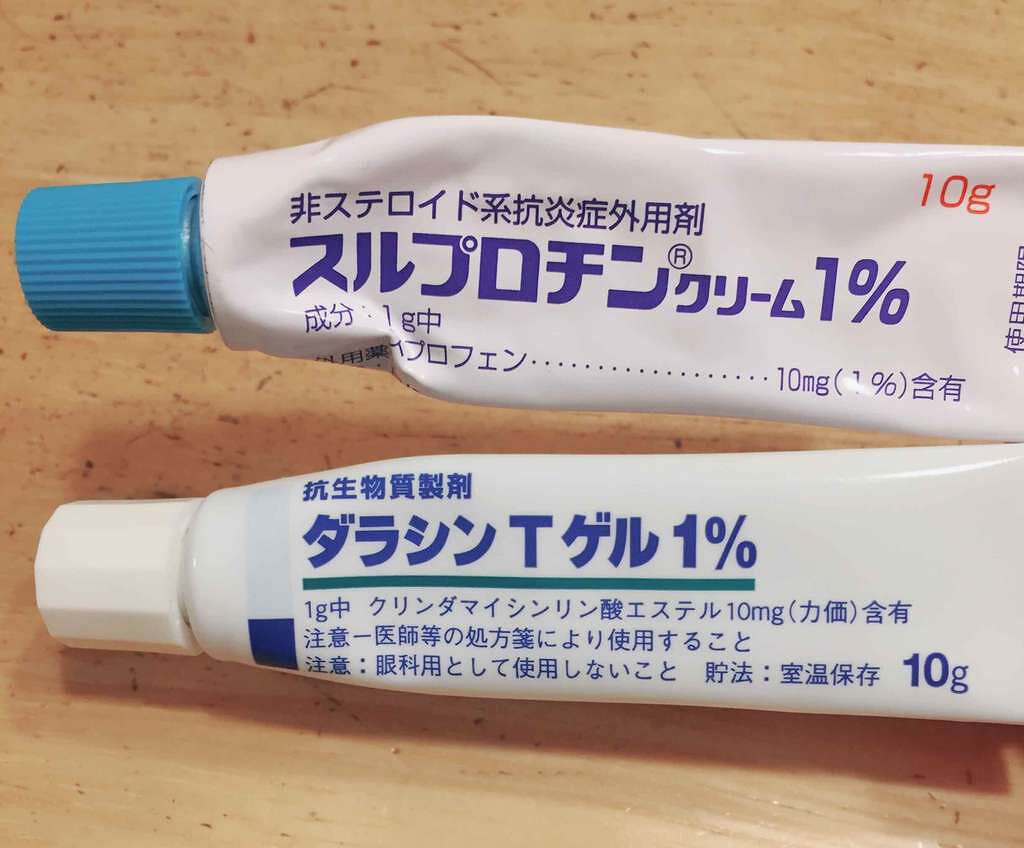 ぎょうざ on LIPS 「コスメではないですが、【ニキビ】に悩んでいる皆さんへ!上の青い..」(1枚目)