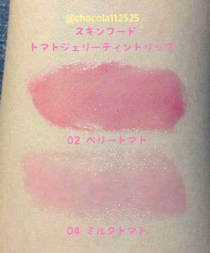 を使ったクチコミ(3枚目)