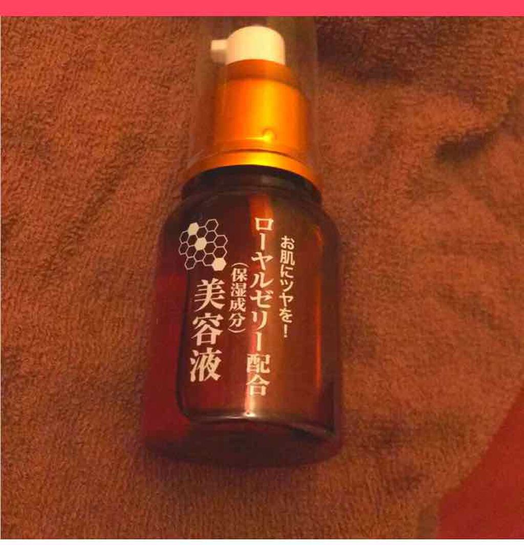 ローヤルゼリー配合 栄養ローション/DAISO/美容液を使ったクチコミ(1枚目)