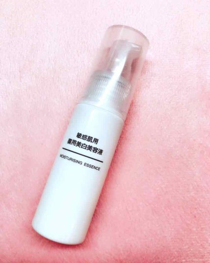 敏感肌用薬用美白美容液/無印良品/美容液を使ったクチコミ(1枚目)