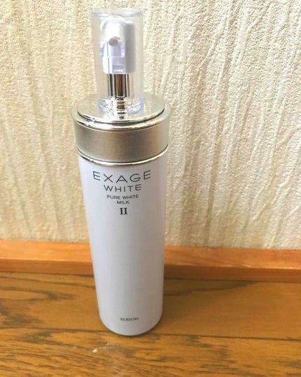 エクサージュホワイト ピュアホワイト ミルク II/ALBION/乳液を使ったクチコミ(1枚目)