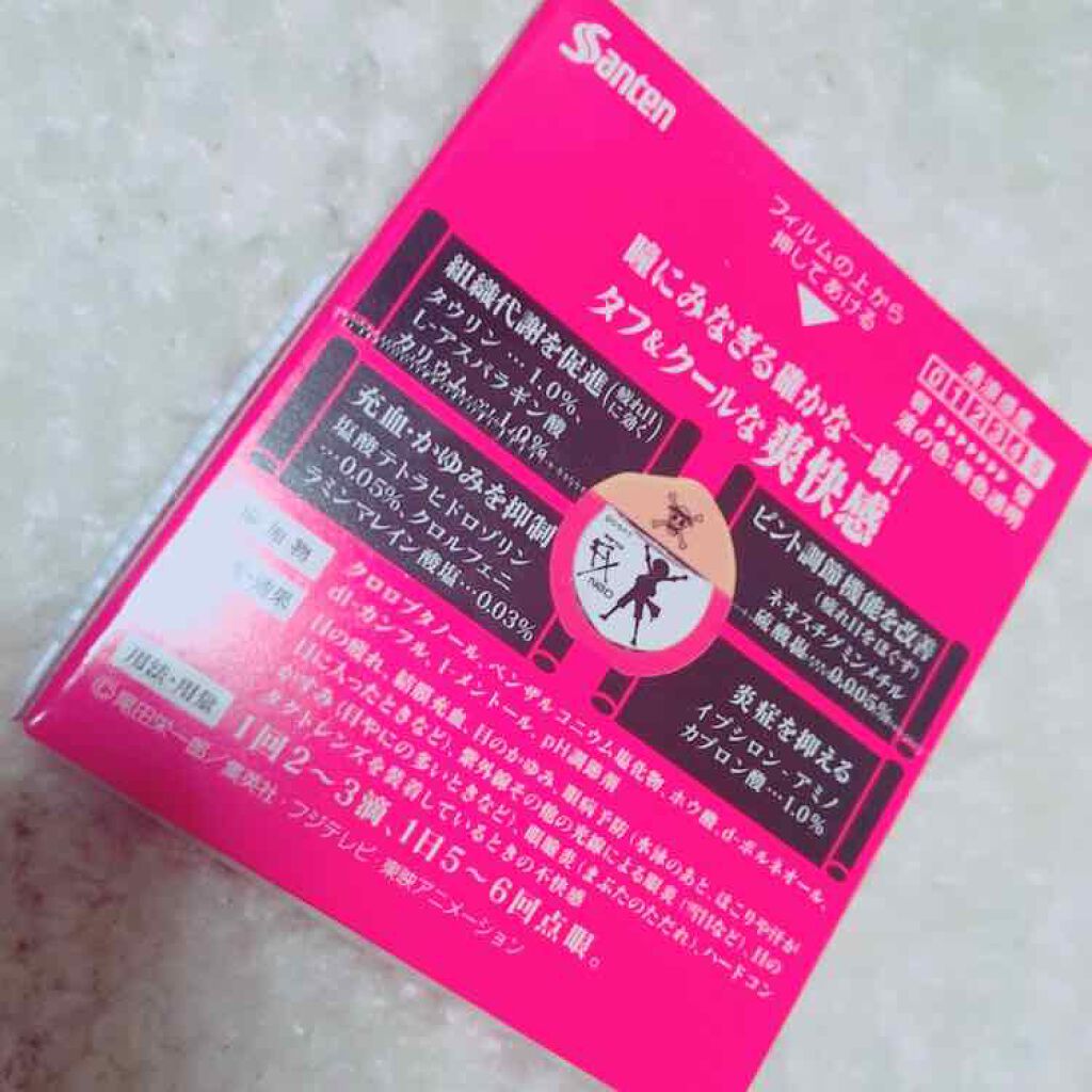 サンテfxネオ 医薬品 参天製薬の口コミ ワンピースデザイン サンテfxネオ 目薬 By Aco Lips