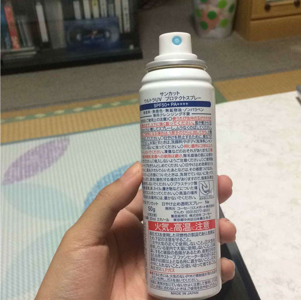 ウルトラUV プロテクトスプレー(旧)/サンカット®/日焼け止め・UVケアを使ったクチコミ(2枚目)