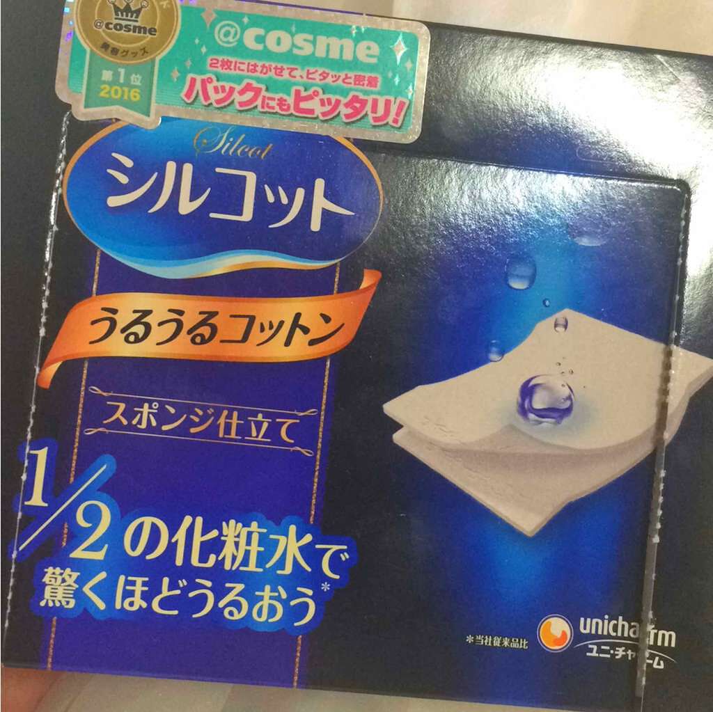 シルコット うるうるコットン/シルコット/コットンを使ったクチコミ（1枚目）