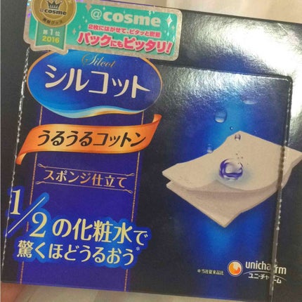 シルコット うるうるコットン/シルコット/コットンを使ったクチコミ(1枚目)