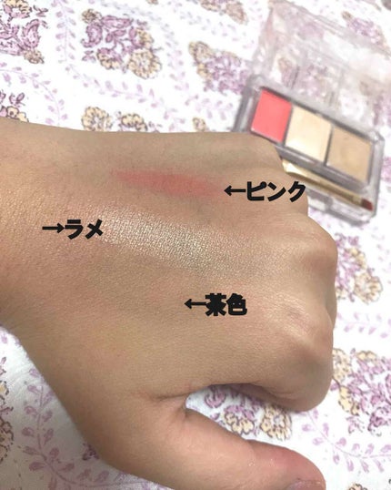 シークレットカラーアイズ/キャンメイク/アイシャドウパレットを使ったクチコミ(2枚目)