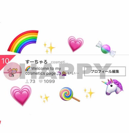 メイクアップアイシャドウフラットスタイル/ミラクルロマンス/アイシャドウパレットを使ったクチコミ(2枚目)
