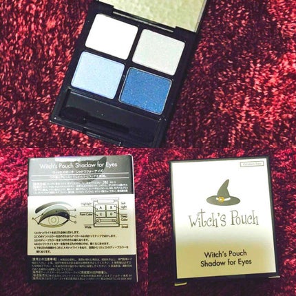 シャドウフォーアイズ/Witch's Pouch/アイシャドウパレットを使ったクチコミ(1枚目)