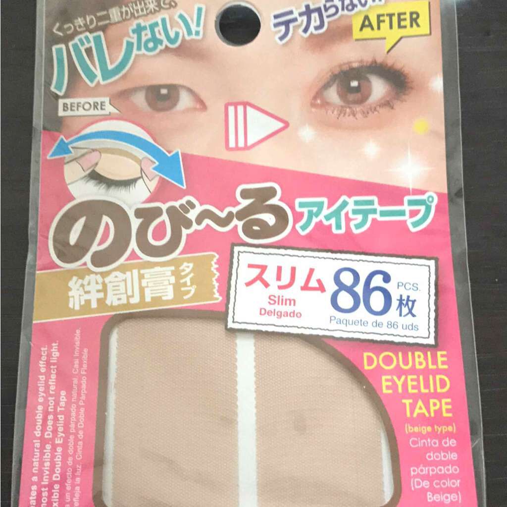 のびーるアイテープ（絆創膏タイプ、レギュラー）/DAISO/二重まぶた用アイテムを使ったクチコミ（1枚目）