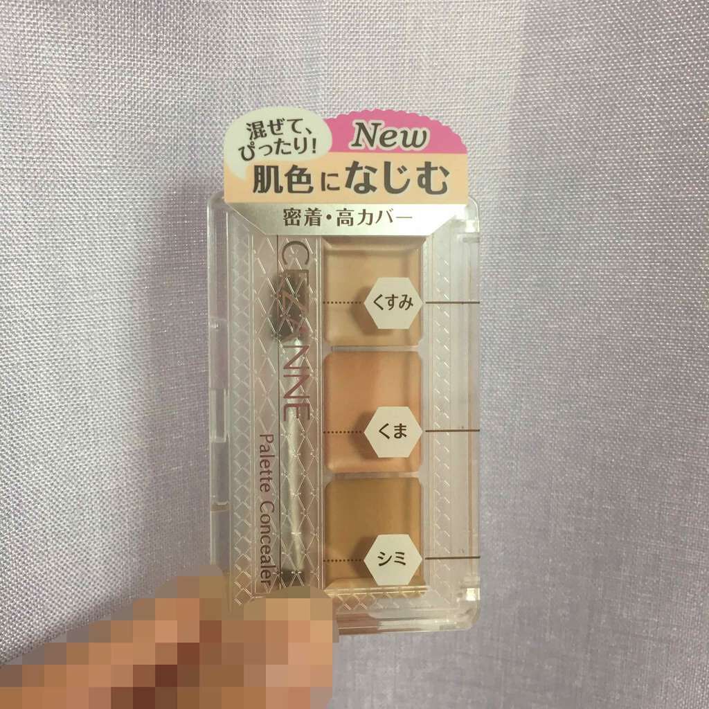 パレットコンシーラー/CEZANNE/パレットコンシーラーを使ったクチコミ（1枚目）