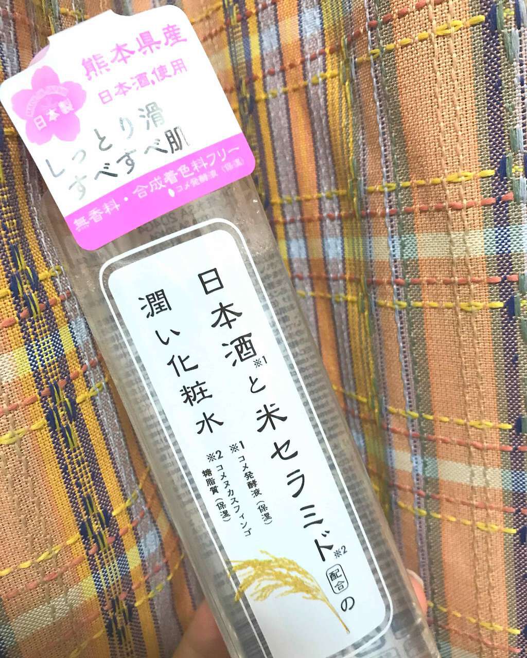 ダイズイソフラボン配合のモチ肌化粧水/DAISO/化粧水を使ったクチコミ（1枚目）