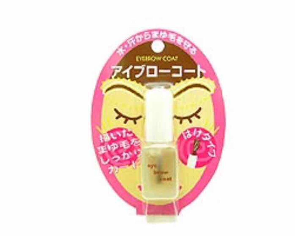 エバビレーナ アイブローコート/DAISO/アイブロウコートを使ったクチコミ(1枚目)
